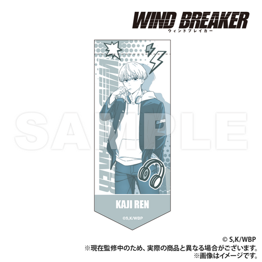 WIND BREAKER_Mini Garland Keychain  -  Ren Kaji