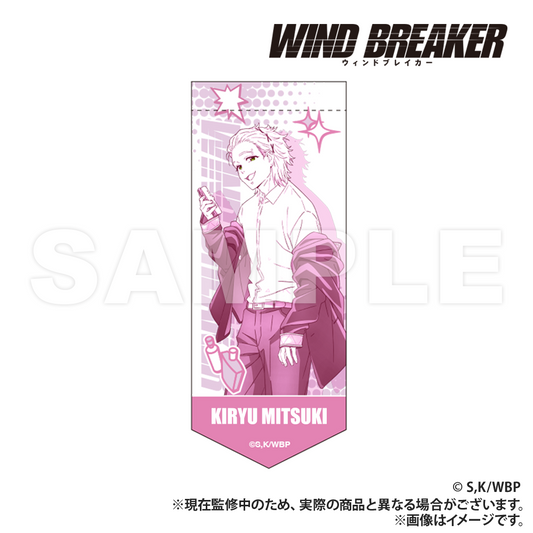 WIND BREAKER_Mini Garland Keychain  -  Mitsuki Kiryu