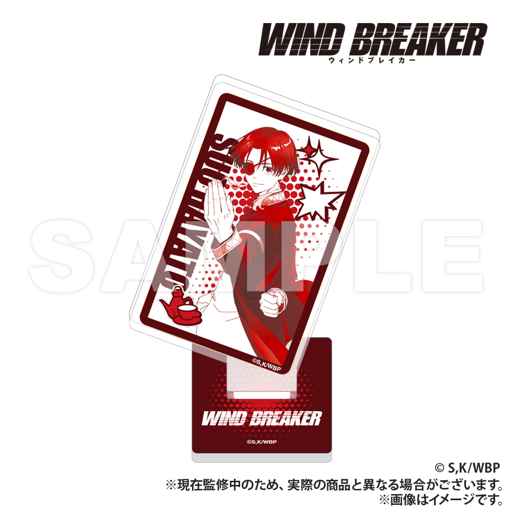 WIND BREAKER_Playing Card Type Acrylic Collection  -  Hayato Suo