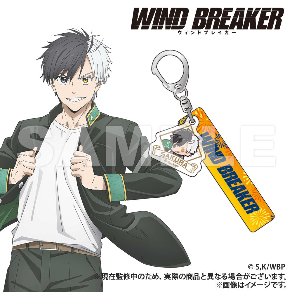 WIND BREAKER_Hotel Keychain (PUCHI KYUN Series)  -  Sakura
