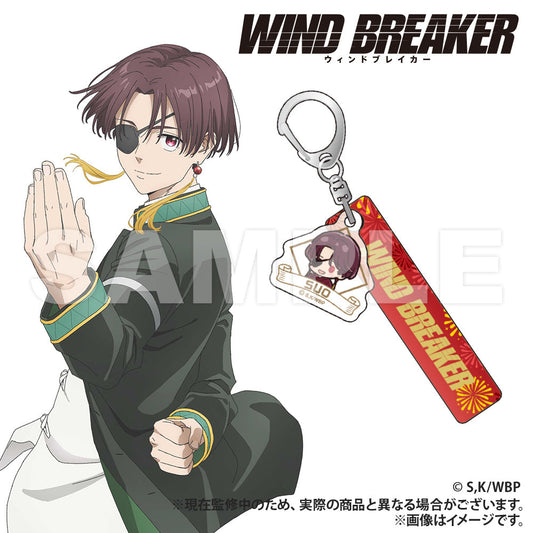 WIND BREAKER_Hotel Keychain (PUCHI KYUN Series)  -  Hayato Suo