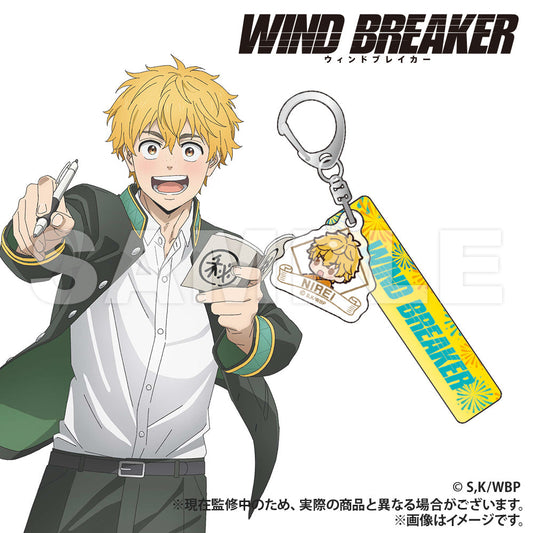 WIND BREAKER_Hotel Keychain (PUCHI KYUN Series)  -  Akihiko Nirei