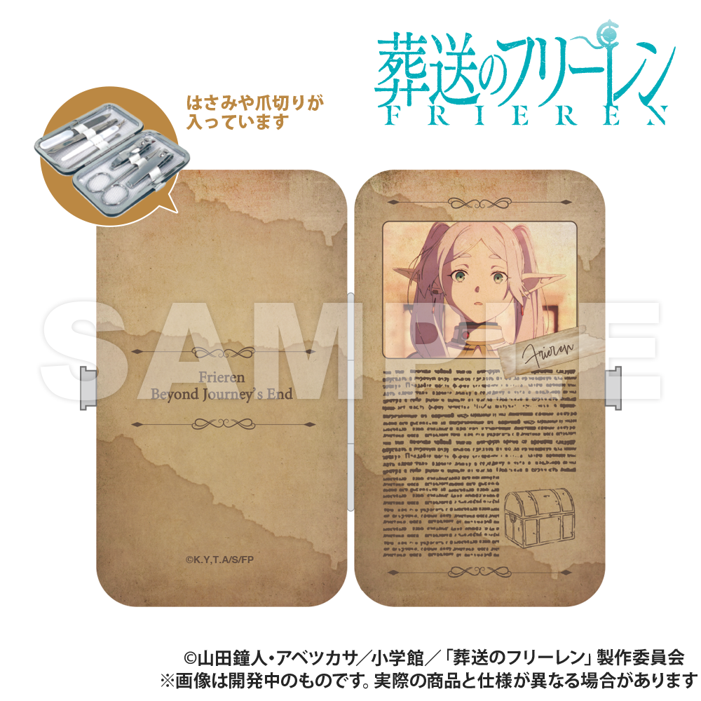 Frieren: Beyond Journey’s End_Nail Care Set - Frieren