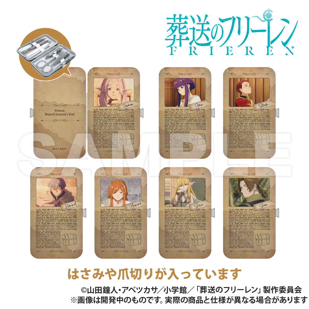 Frieren: Beyond Journey’s End_Nail Care Set - Fern