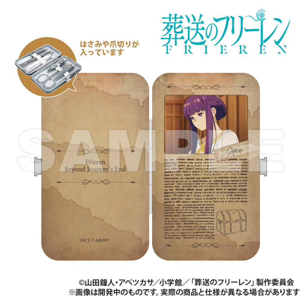 Frieren: Beyond Journey’s End_Nail Care Set - Fern