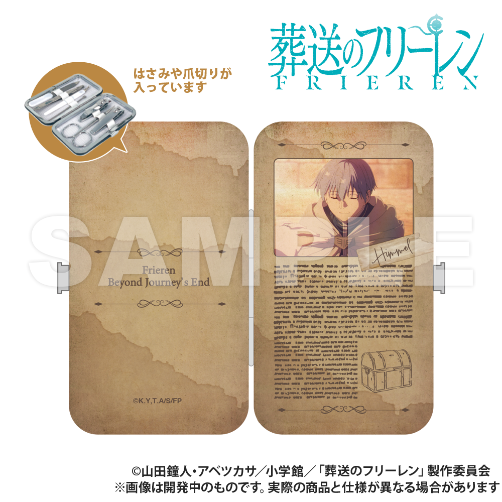Frieren: Beyond Journey’s End_Nail Care Set - Himmel