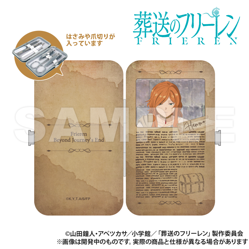 Frieren: Beyond Journey’s End_Nail Care Set - Flamme