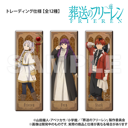 Frieren: Beyond Journey’s End_Trading Long Rectangular Can Badge [Blind Bag total 12 types]