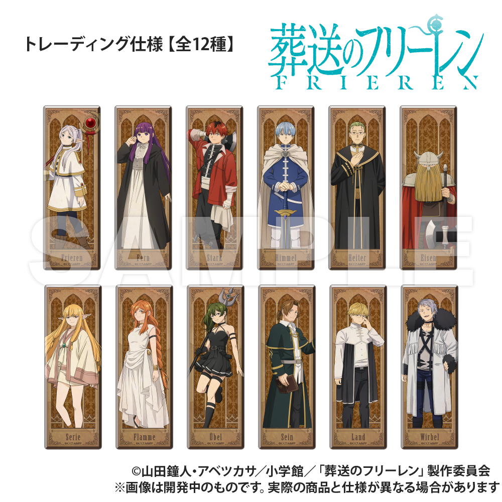 Frieren: Beyond Journey’s End_Trading Long Rectangular Can Badge [Blind Bag total 12 types]