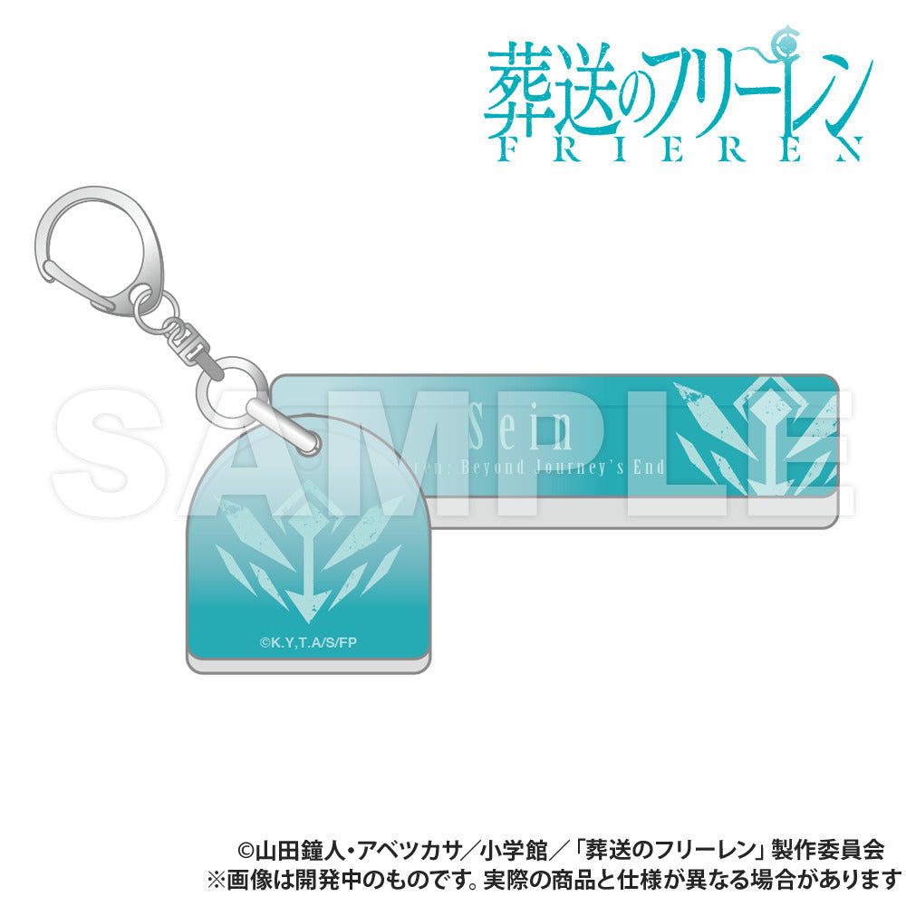 Frieren: Beyond Journey’s End_Hotel Keychain [Blind Bag total 7 types]