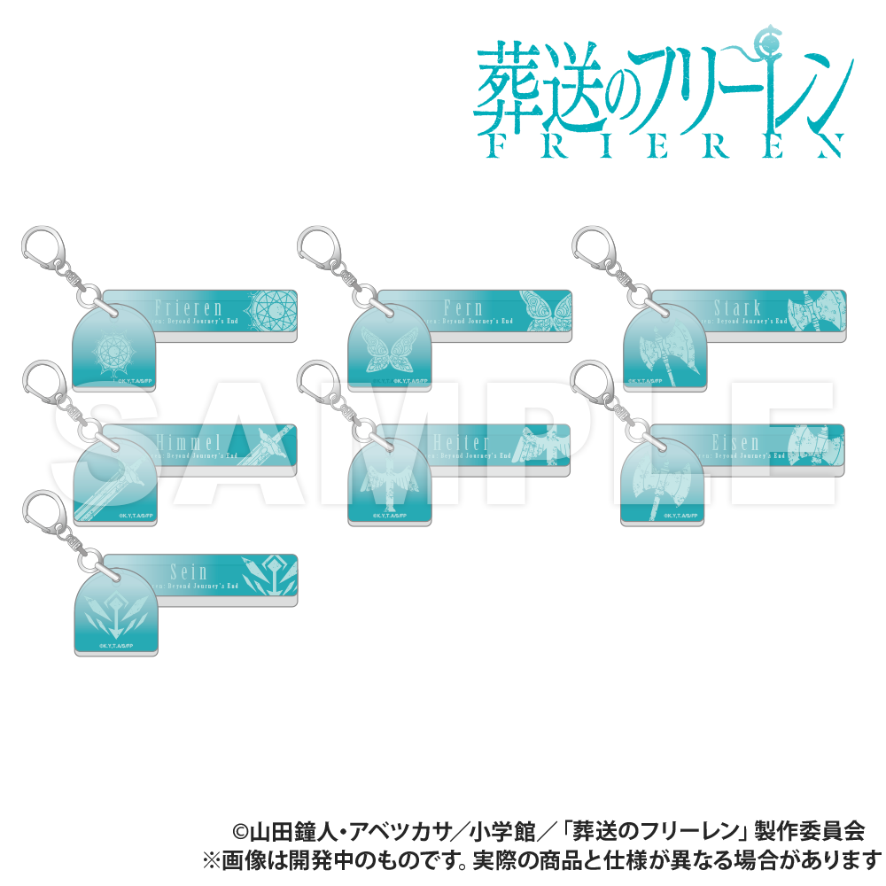 Frieren: Beyond Journey’s End_Hotel Keychain [Blind Bag total 7 types]