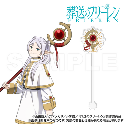 Frieren: Beyond Journey’s End_Trading Acrylic Muddler [Blind Bag total 4 types]