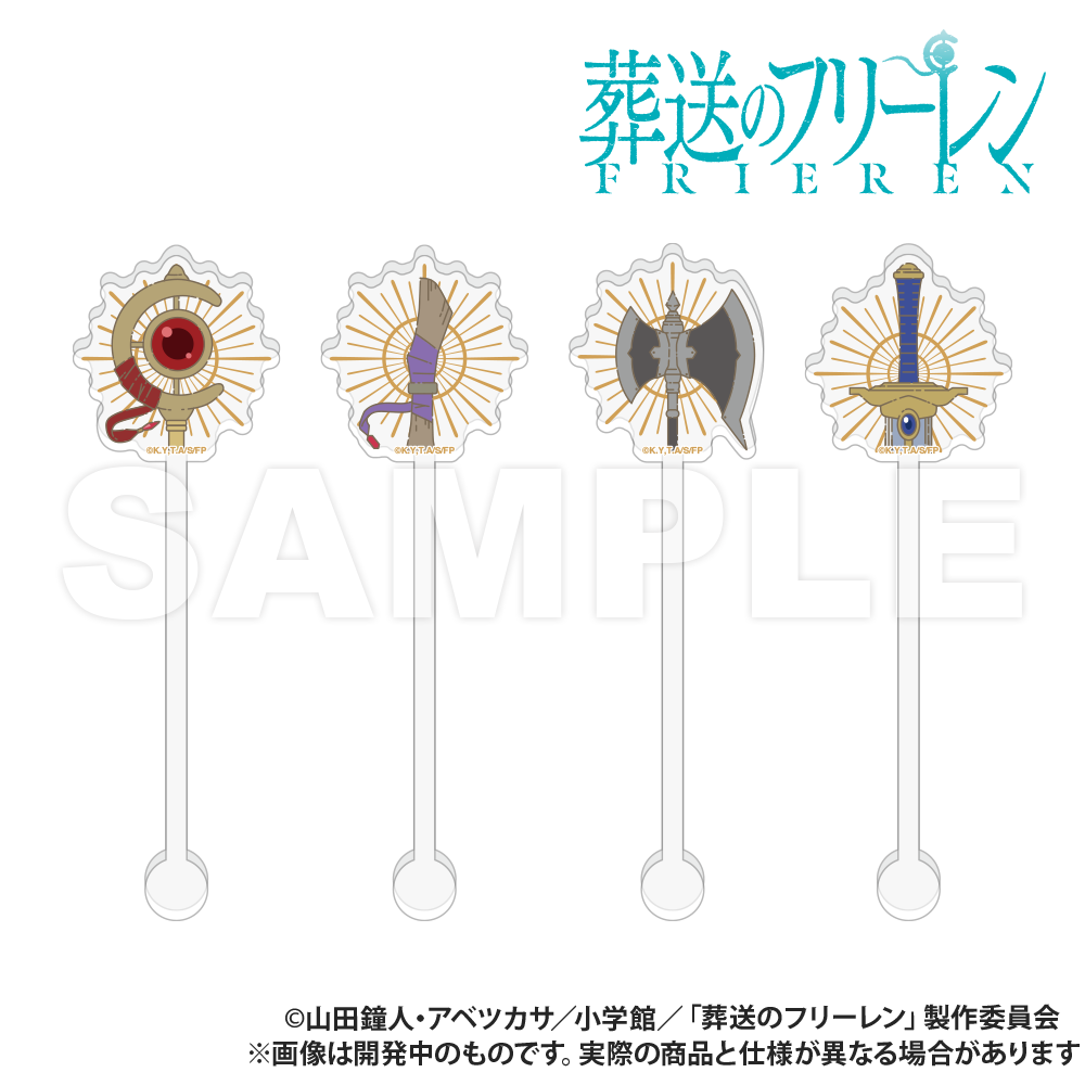 Frieren: Beyond Journey’s End_Trading Acrylic Muddler [Blind Bag total 4 types]