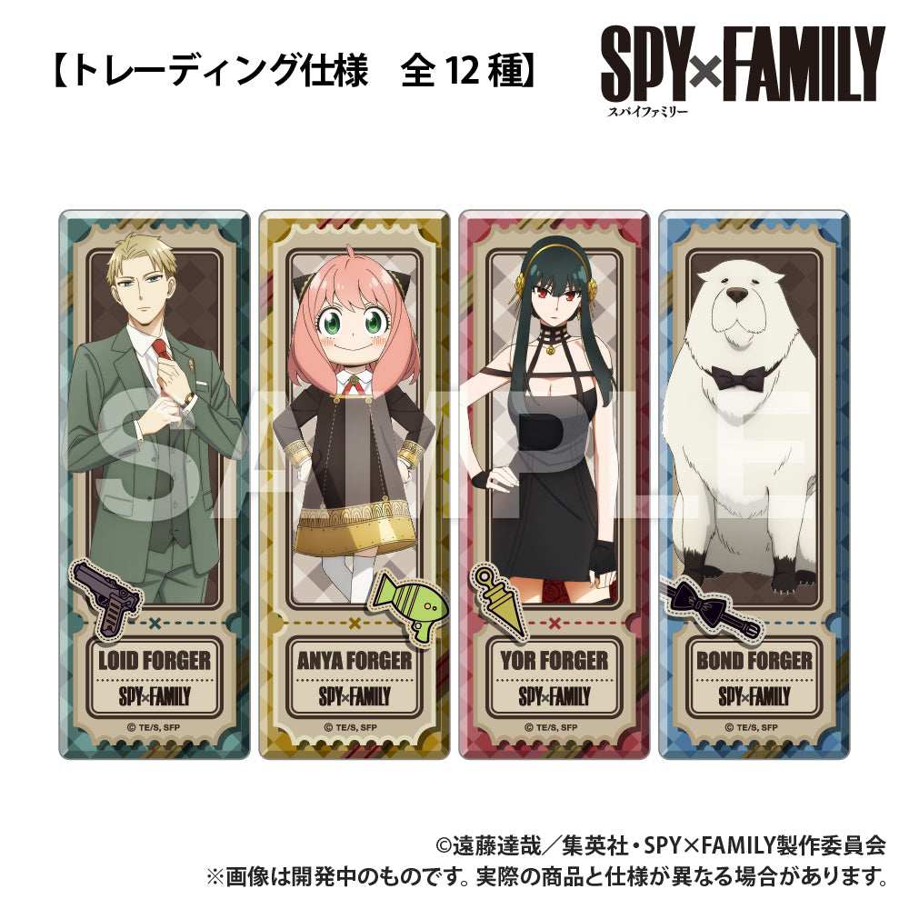 SPY×FAMILY_Trading Long Rectangular Can Badge [Blind Bag total 12 types]