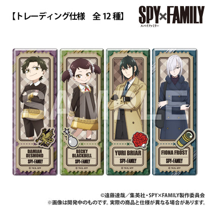 SPY×FAMILY_Trading Long Rectangular Can Badge [Blind Bag total 12 types]