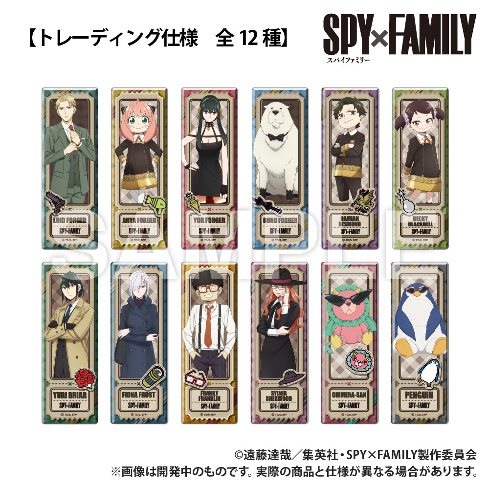 SPY×FAMILY_Trading Long Rectangular Can Badge [Blind Bag total 12 types]
