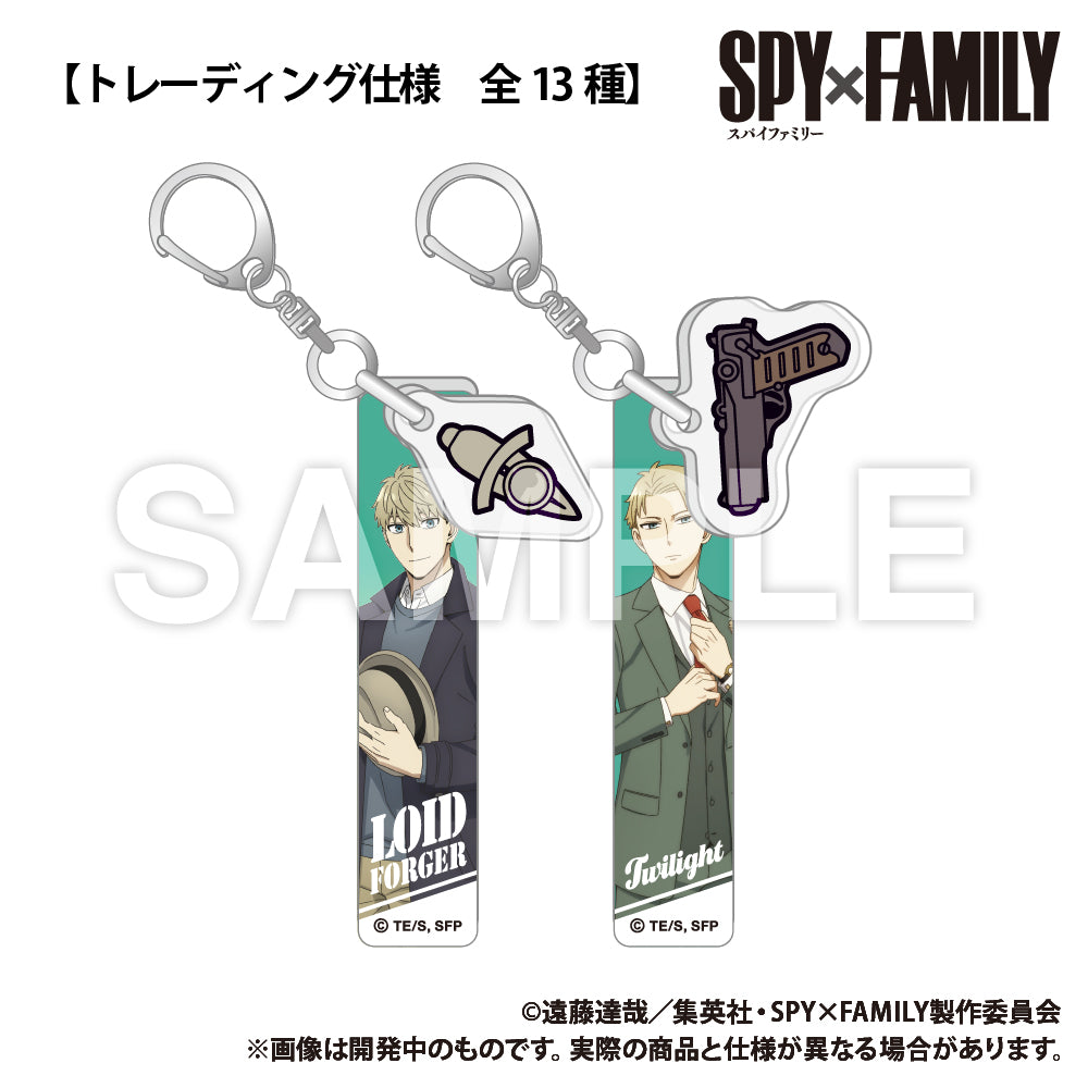 SPY×FAMILY_Trading Hotel Key Holder with Charm  [Blind Bag total 13 types]