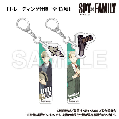 SPY×FAMILY_Trading Hotel Key Holder with Charm  [Blind Bag total 13 types]