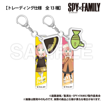 SPY×FAMILY_Trading Hotel Key Holder with Charm  [Blind Bag total 13 types]