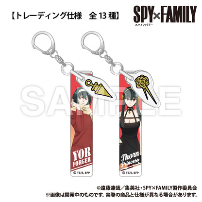 SPY×FAMILY_Trading Hotel Key Holder with Charm  [Blind Bag total 13 types]