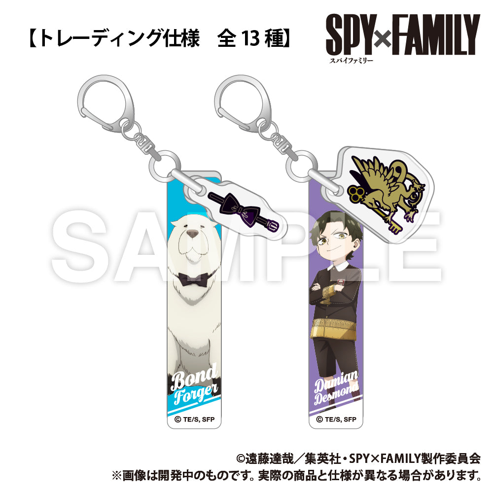 SPY×FAMILY_Trading Hotel Key Holder with Charm  [Blind Bag total 13 types]