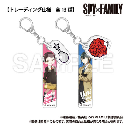 SPY×FAMILY_Trading Hotel Key Holder with Charm  [Blind Bag total 13 types]