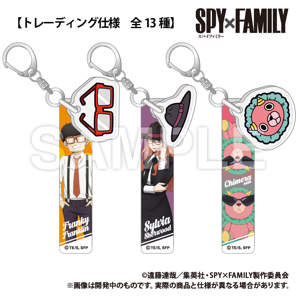 SPY×FAMILY_Trading Hotel Key Holder with Charm  [Blind Bag total 13 types]