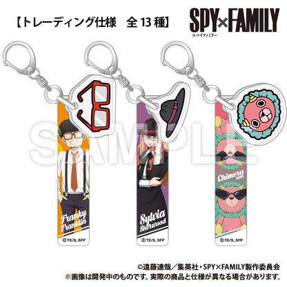 SPY×FAMILY_Trading Hotel Key Holder with Charm  [Blind Bag total 13 types]