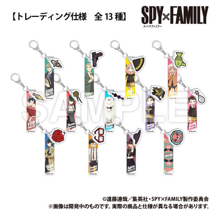SPY×FAMILY_Trading Hotel Key Holder with Charm  [Blind Bag total 13 types]