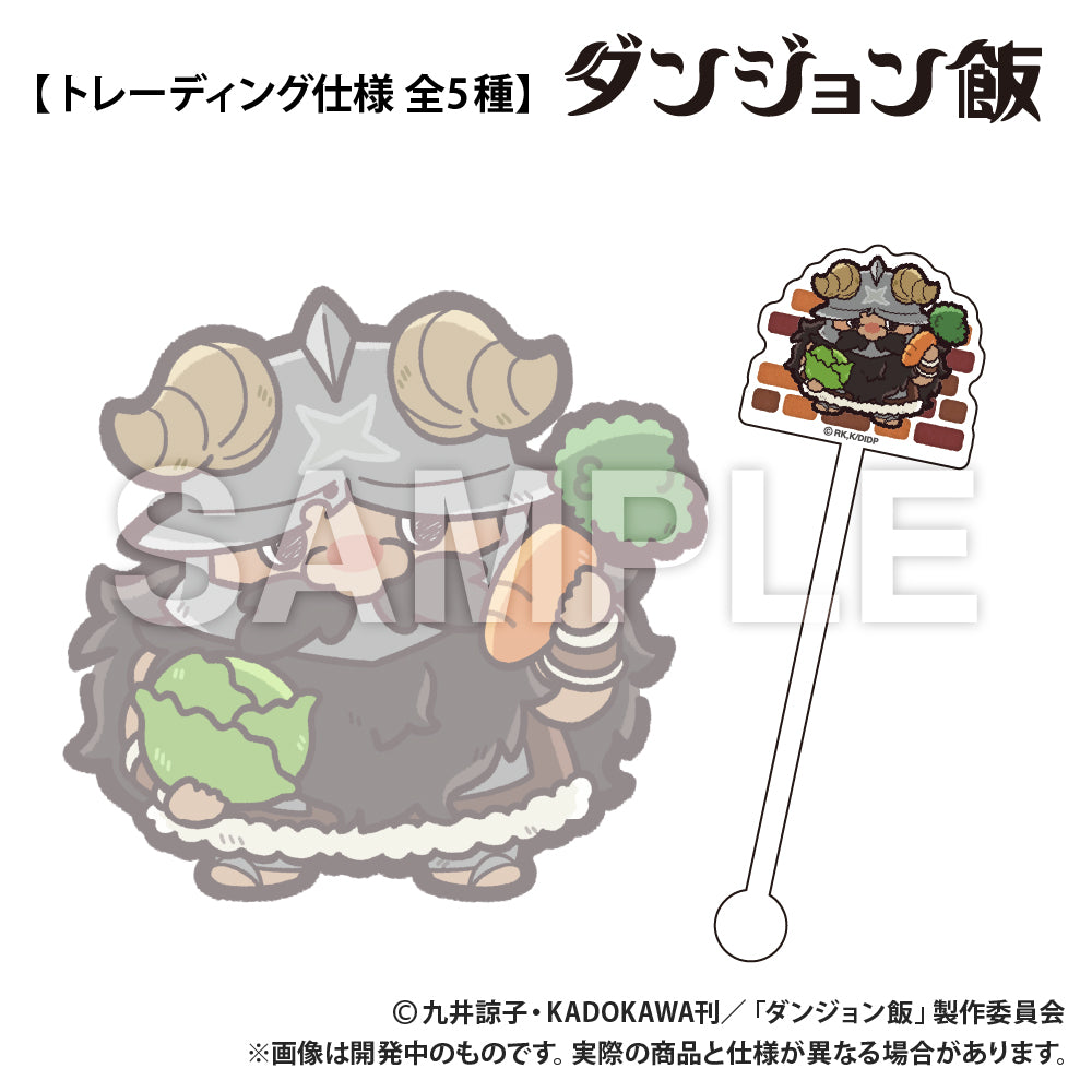 Delicious in Dungeon_แท่งคนเครื่องดื่มอะคริลิคแบบสุ่ม  [ทั้งหมด 5 แบบ]