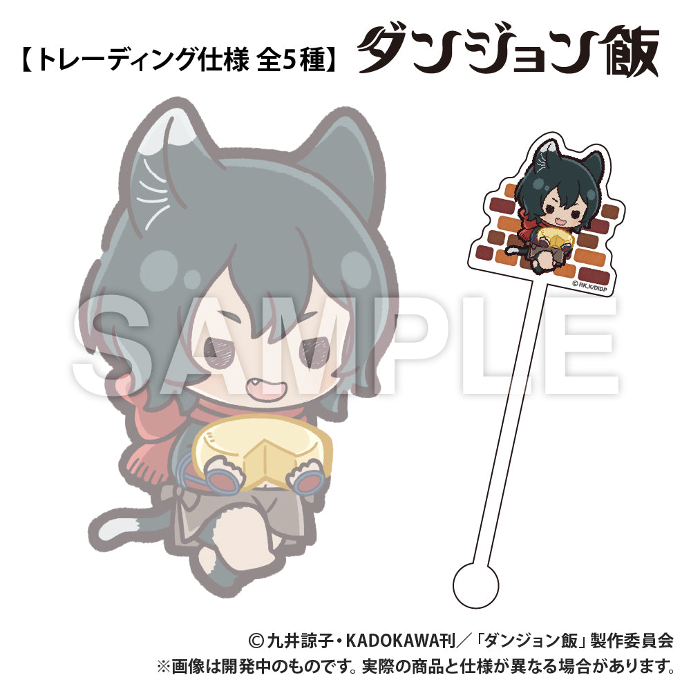 Delicious in Dungeon_แท่งคนเครื่องดื่มอะคริลิคแบบสุ่ม  [ทั้งหมด 5 แบบ]