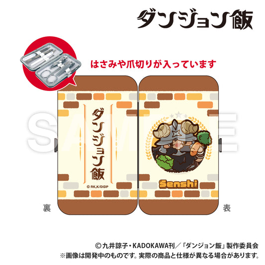 Delicious in Dungeon_ชุดกรรไกรตัดเล็บ - Senshi