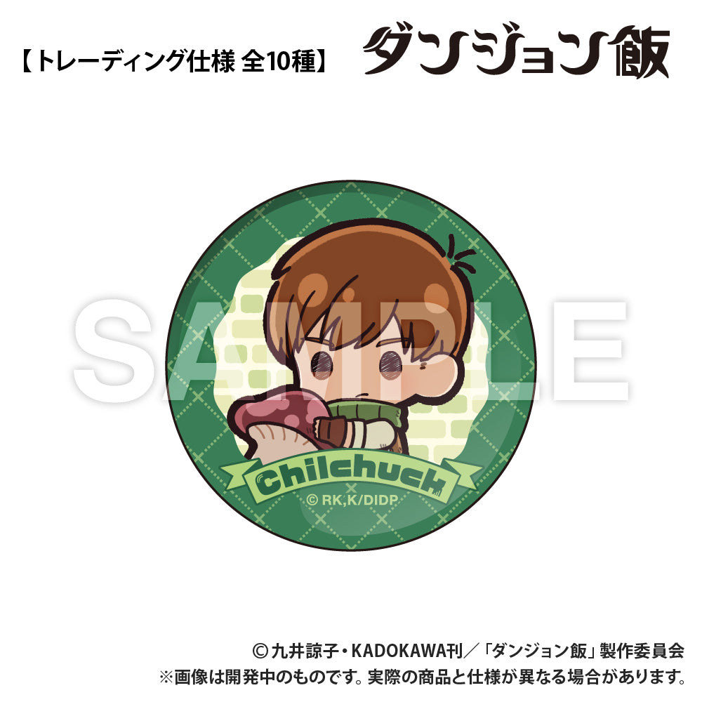 Delicious in Dungeon_Round Can Badge [Blind Bag Total 10 Types]