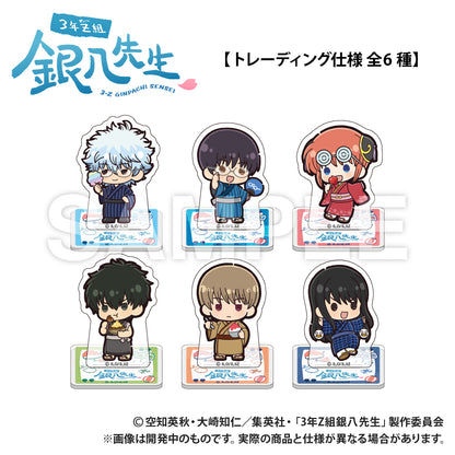 3-Z Ginpachi Sensei_Trading แสตนด์อะคริลิคขนาดมินิ (PUCHI KYUN Series) (สุ่ม 6 แบบ)