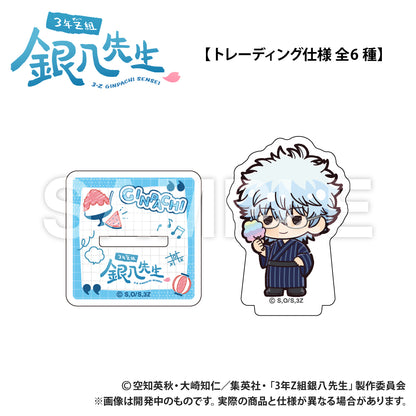 3-Z Ginpachi Sensei_Trading แสตนด์อะคริลิคขนาดมินิ (PUCHI KYUN Series) (สุ่ม 6 แบบ)