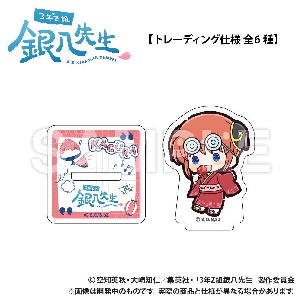 3-Z Ginpachi Sensei_Trading แสตนด์อะคริลิคขนาดมินิ (PUCHI KYUN Series) (สุ่ม 6 แบบ)