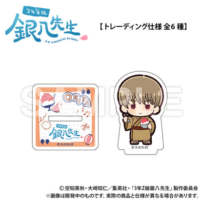 3-Z Ginpachi Sensei_Trading แสตนด์อะคริลิคขนาดมินิ (PUCHI KYUN Series) (สุ่ม 6 แบบ)