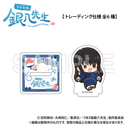 3-Z Ginpachi Sensei_Trading แสตนด์อะคริลิคขนาดมินิ (PUCHI KYUN Series) (สุ่ม 6 แบบ)