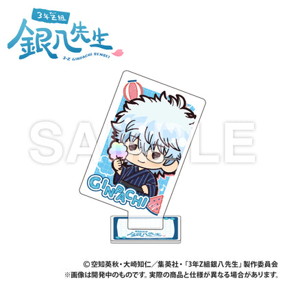 3-Z Ginpachi Sensei_Playing Card Style Acrylic Collection (PUCHI KYUN Series) - Ginpachi Sakata