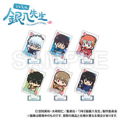 3-Z Ginpachi Sensei_Playing Card Style Acrylic Collection (PUCHI KYUN Series) - Ginpachi Sakata