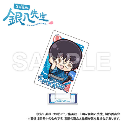 3-Z Ginpachi Sensei_Playing Card Style Acrylic Collection (PUCHI KYUN Series) - Shinpachi Shimura