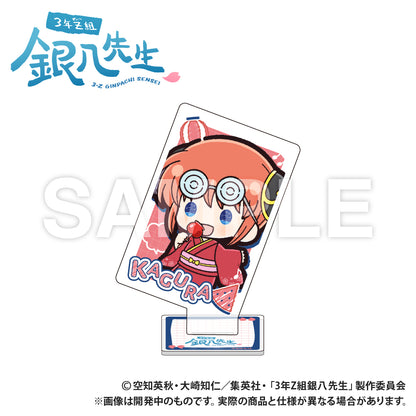 3-Z Ginpachi Sensei_Playing Card Style Acrylic Collection (PUCHI KYUN Series) - Kagura