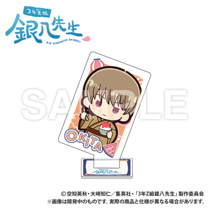 3-Z Ginpachi Sensei_Playing Card Style Acrylic Collection (PUCHI KYUN Series) - Sogo Okita