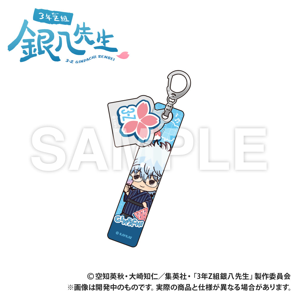 3-Z Ginpachi Sensei_Hotel Keychain (PUCHI KYUN Series) - Ginpachi Sakata