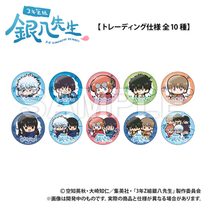3-Z Ginpachi Sensei_Trading เข็มกลัด (PUCHI KYUN Series) (สุ่ม 10 แบบ)