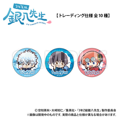3-Z Ginpachi Sensei_Trading เข็มกลัด (PUCHI KYUN Series) (สุ่ม 10 แบบ)