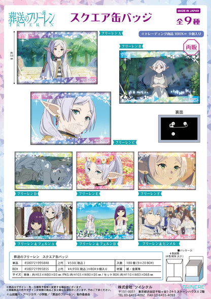 Frieren: Beyond Journey's End_Square Can Badge [Blind Bag Total 9 Types]