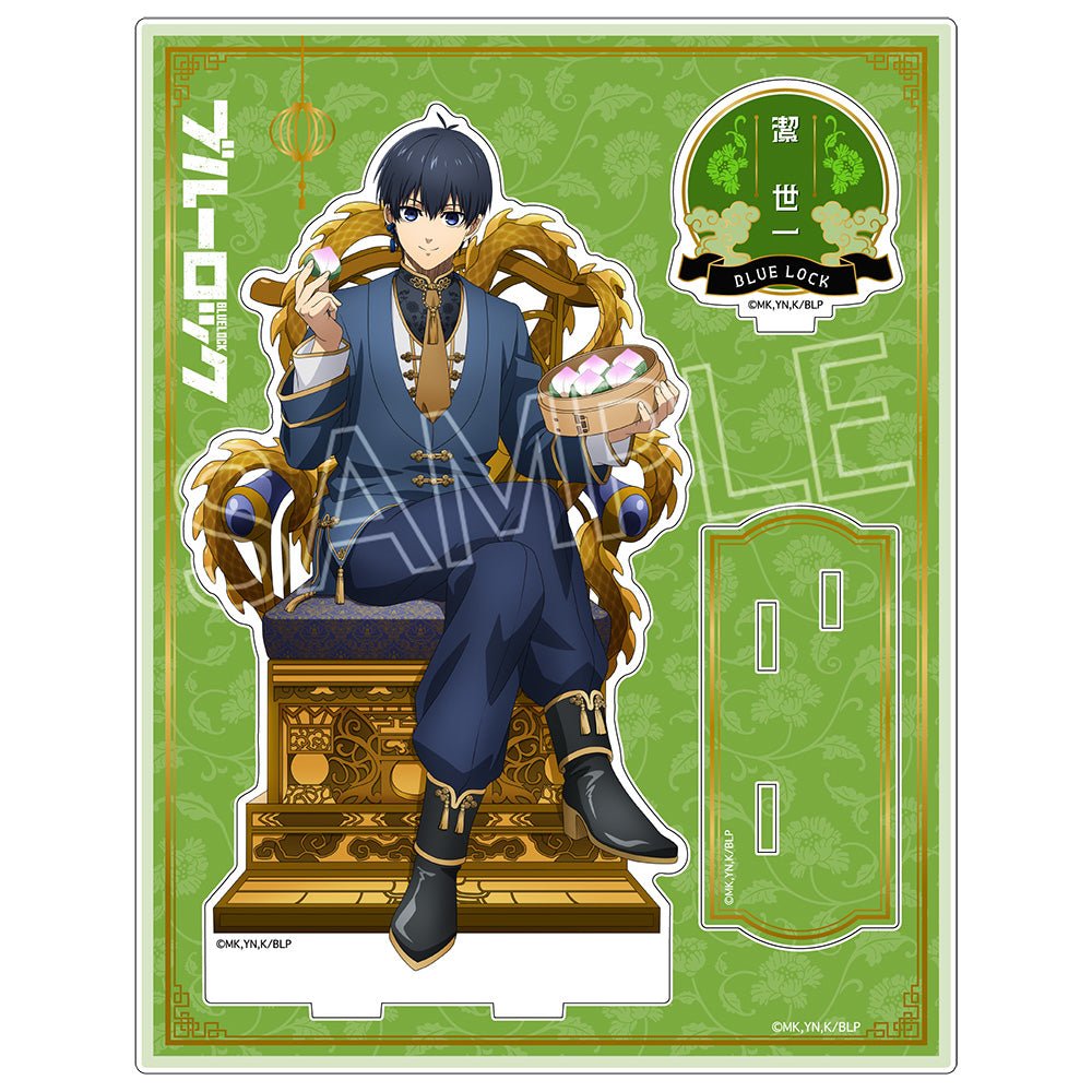 BLUELOCK_Acrylic Stand -Throne Vol.2 Chinese Style-  -  Yoichi Isagi