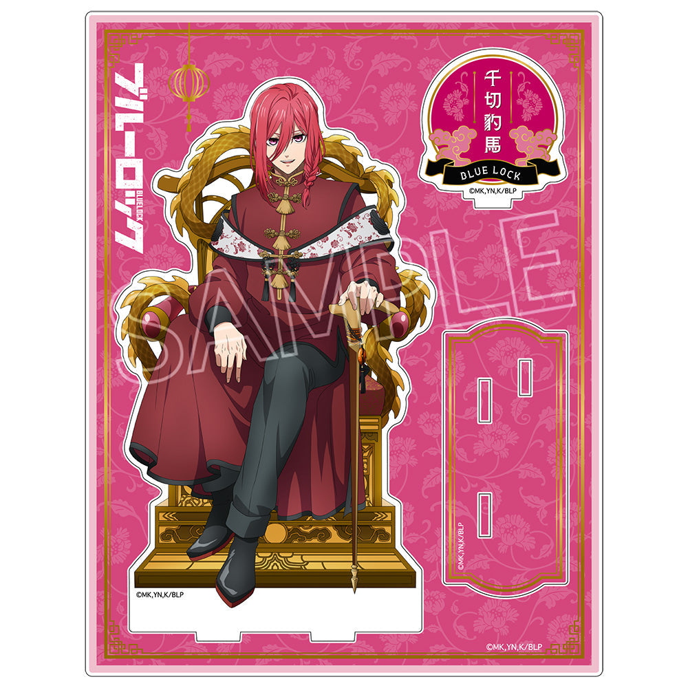 BLUELOCK_Acrylic Stand -Throne Vol.2 Chinese Style-  -  Hyoma Chigiri