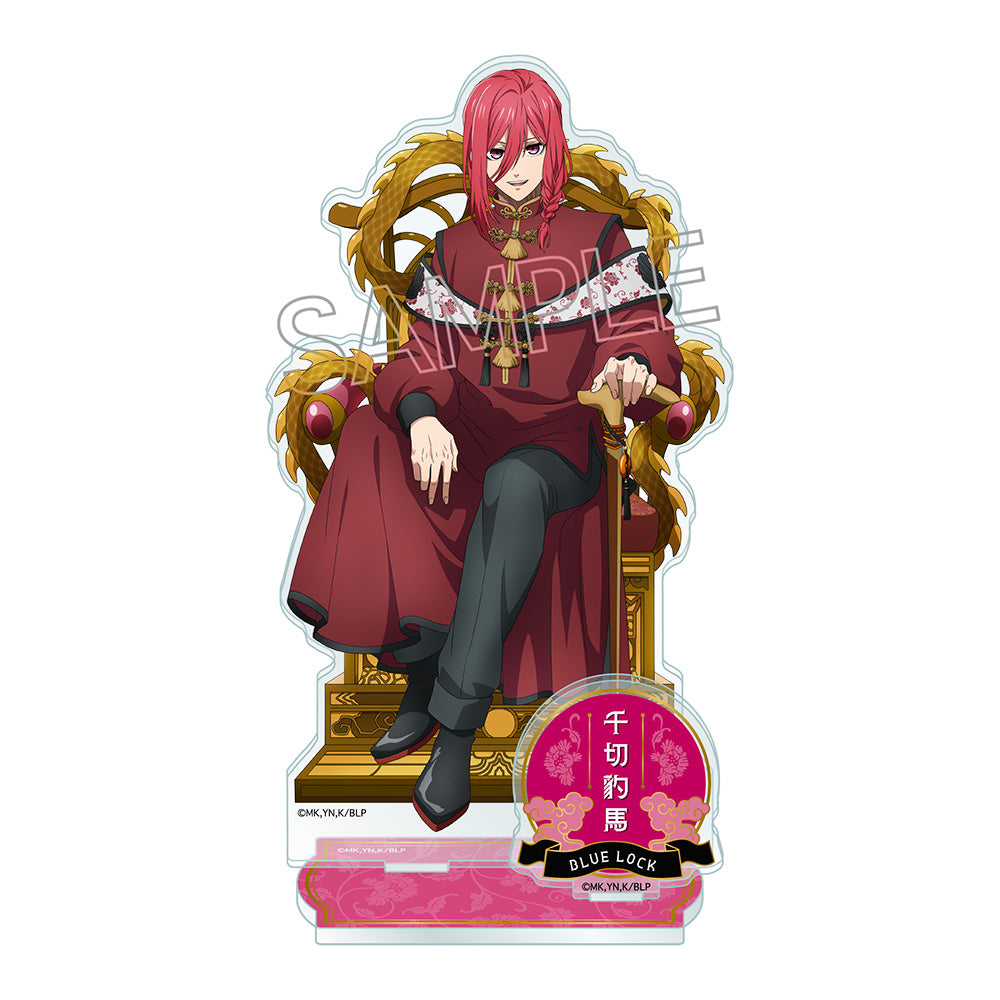 BLUELOCK_Acrylic Stand -Throne Vol.2 Chinese Style-  -  Hyoma Chigiri